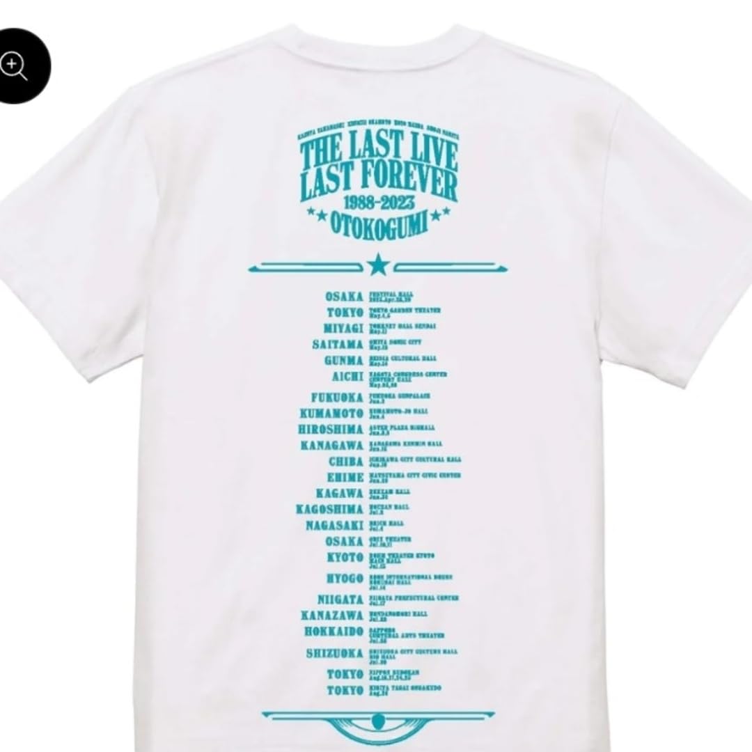男闘呼組　35th Tシャツ Amazon.co.jp: 男闘呼組 35th Anniversary Tシャツ/Mサイズ